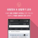 성예사