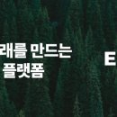 영태양광2호 이미지