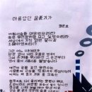 병칠축산 네이버블로그