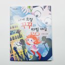 타임캐슬