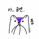 다이아수 | [일본모마] 일본 모두의마블 - 재빠른 뉴타운 저격후기 (멸망전 결과입니다)