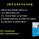 테이팩스 광교영업소 이미지