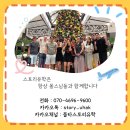 연수골프스쿨 | SMEAG 딸락 캠퍼스 방문 후기! 필리핀 국제학교 가족연수 추천 27년 겨울방학 가능!