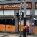 구이영 뼈대있는 가문 합정점 이미지