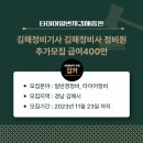 타이어일번지 김해총판 이미지