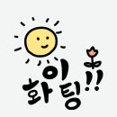 까망코