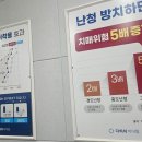 다비치히어링 평택소사벌점 이미지