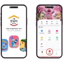 보디가드 | 서울시 무료 보디가드랑 퇴근해 본 찐 후기 (ft. 안심헬프미 키링)