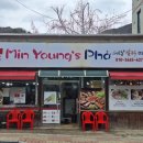 민영의쌀국수 네이버블로그