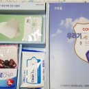 온천3동-19 국제뉴스