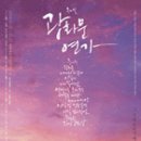 컬투 정찬우가 만든 코믹 락뮤지컬 <프리즌> 이미지