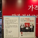 홍콩반점0410광명철산역점 | 철산역 짬뽕 맛집 가성비 점심 혼밥으로 좋은 홍콩반점0410 광명철산역점