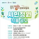 꼬마정원 이미지