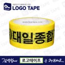 (주)대일개발 이미지