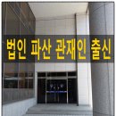법무법인두경인천 네이버블로그