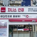 지니스안경원 이미지