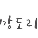 루헨(RUHEN)