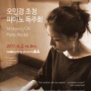 예술의전당 리사이틀홀 이미지