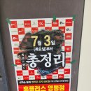 엘칸토홈플러스 - 김해시 김해대로 2078 | 엘칸토홈플러스
