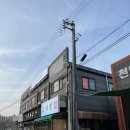 모서릿집 배방점