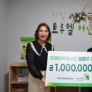 트루엘어린이집 이미지