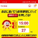토리가라오케