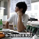 이남장 안산점