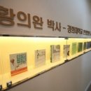 황의완한의원 이미지