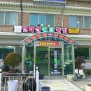 연화산쉼터맛집