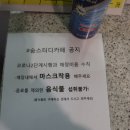 건대스터디카페숨 이미지