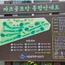 서남파크 네이버블로그