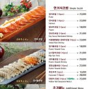 김태완스시 마포본점