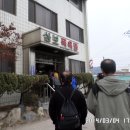 삼보목욕탕