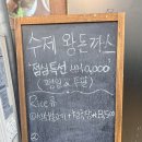 대구 어린이세상역 맛집 1988 경양식 돈까스 쌈싸주는집 솔직후기