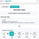 씨유미용학원