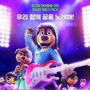 판타스틱드림