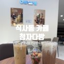 굿모닝건강랜드 이미지