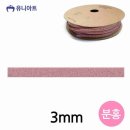 공작슈퍼 - 천안시 동남구 양지14길 19 | 공작슈퍼