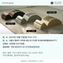 한국체육대학교 교육대학원 이미지