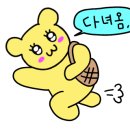 목구멍(동래구) 이미지