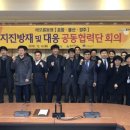마스터방재