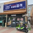 초중6길 이미지