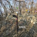 보은 고봉.성미산.안산.왕래산.서당골봉.덕적산.말목재.적암주차장11.4km4시간40분 이미지