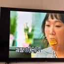 깡우동 - 성남시 중원구 산성대로 344-8 | 깡우동