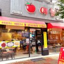 애플돈까스 이미지