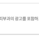 영종센트럴피부과의원 이미지