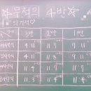 탁구 3반 이미지