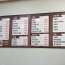 서울삼양의원 이미지