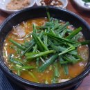 경주박가국밥 이미지