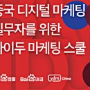 차이나인증